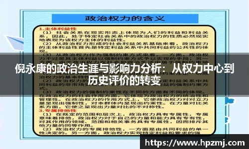 彩神VI首页
