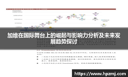 彩神VI首页官网