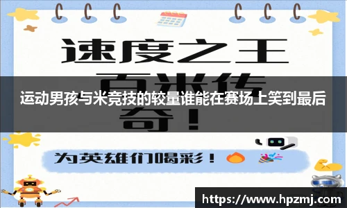 彩神彩票vIII