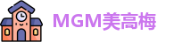 美高梅